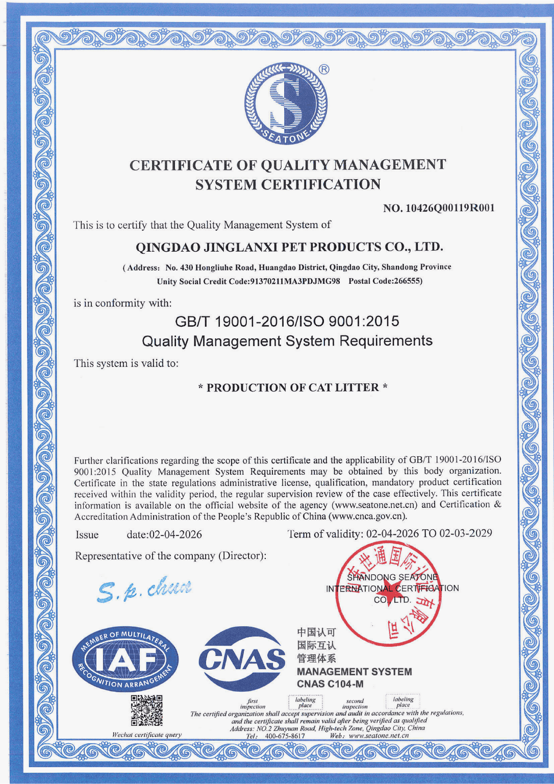 Certification
