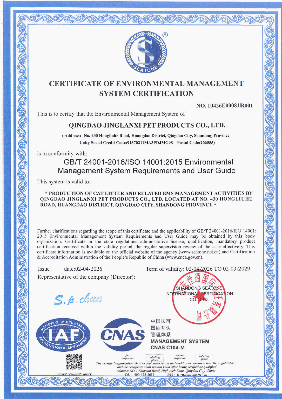 Certification