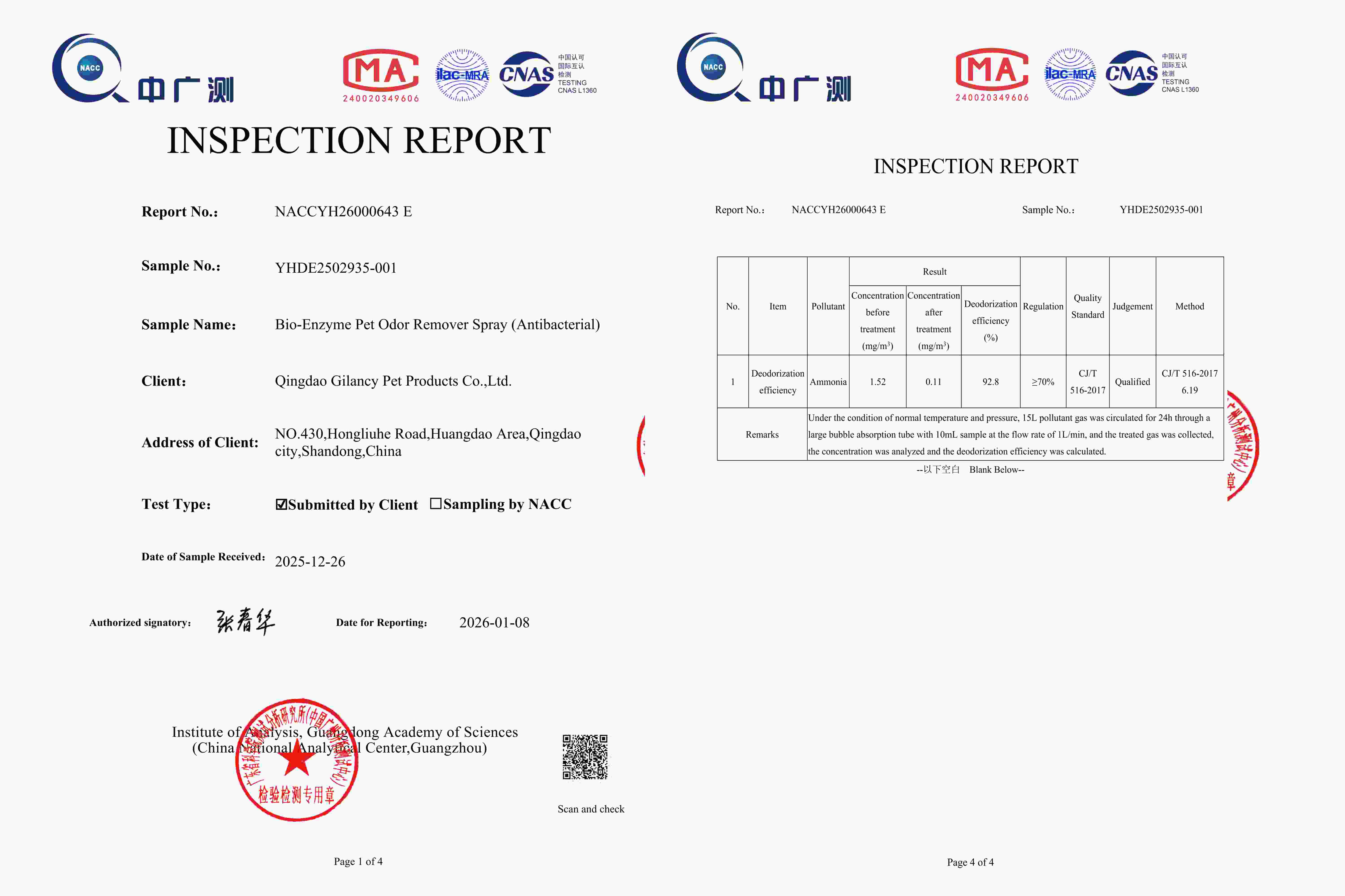 Certification